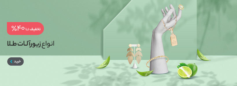 عطرلاکچری promo